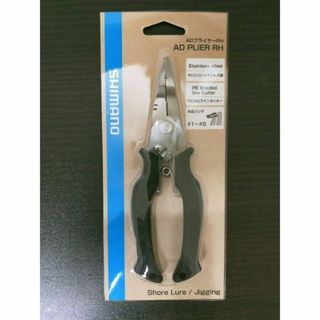 シマノ(SHIMANO)のシマノ CT-542P ブラック ADプライヤー RH ブラック(その他)