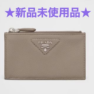 新品未使用★PRADA★ヴィテロダイノレザー カードケース