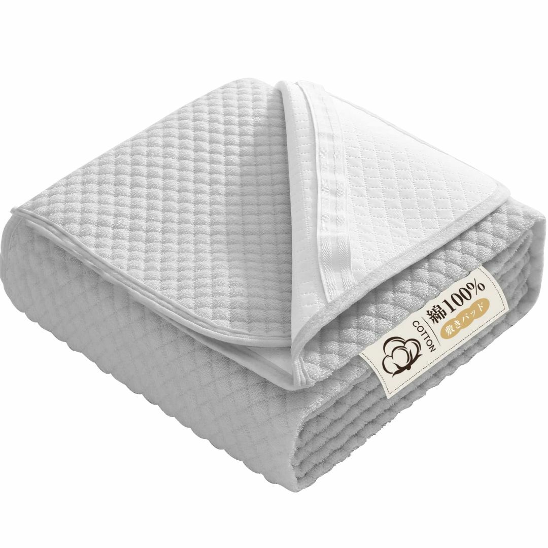 Keusnix 敷きパッド シングル 綿100% タオル地 ベッドパッド コット