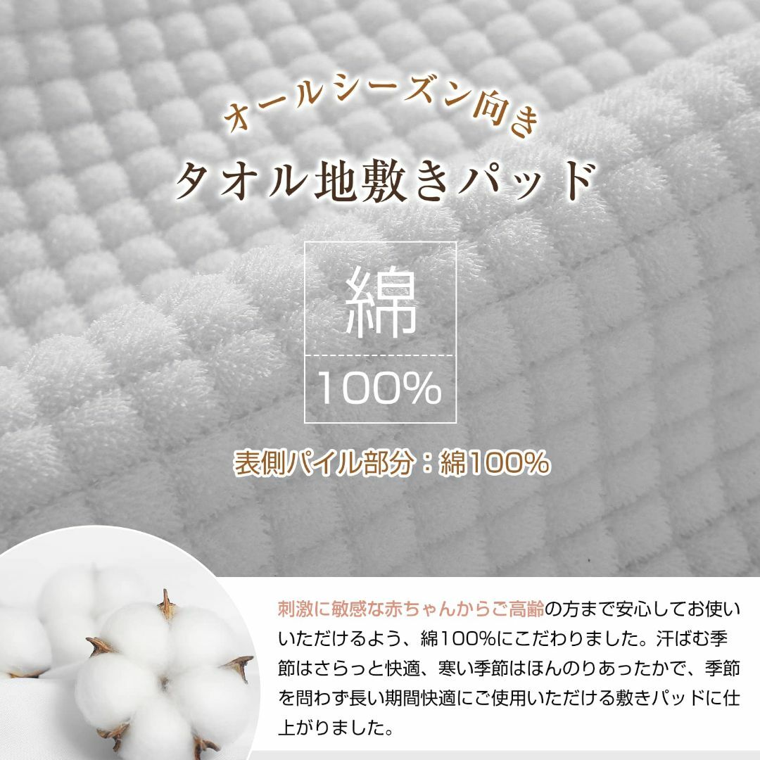 【色: アイボリー】Keusnix 敷きパッド シングル 綿100% タオル地