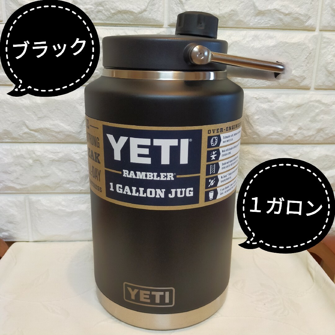 新品未使用品 YETI（イエティ）ランブラー ワンガロン ジャグ ブラック-