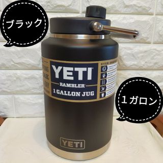 YETI イエティ ランブラー ワンガロン ジャグ （ブラック）＊海外正規品(食器)