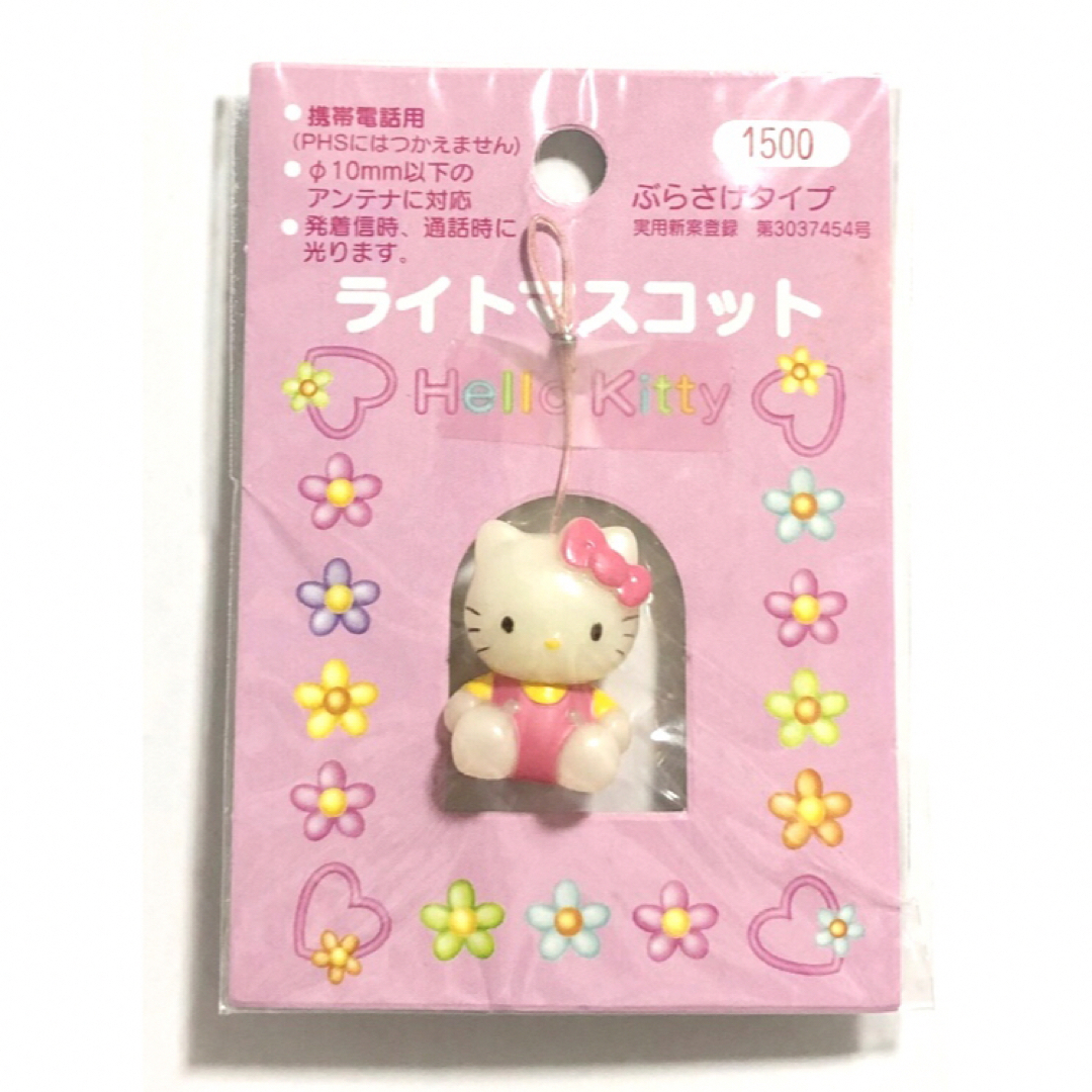 ハローキティ♡枡セット♡激レア♡-