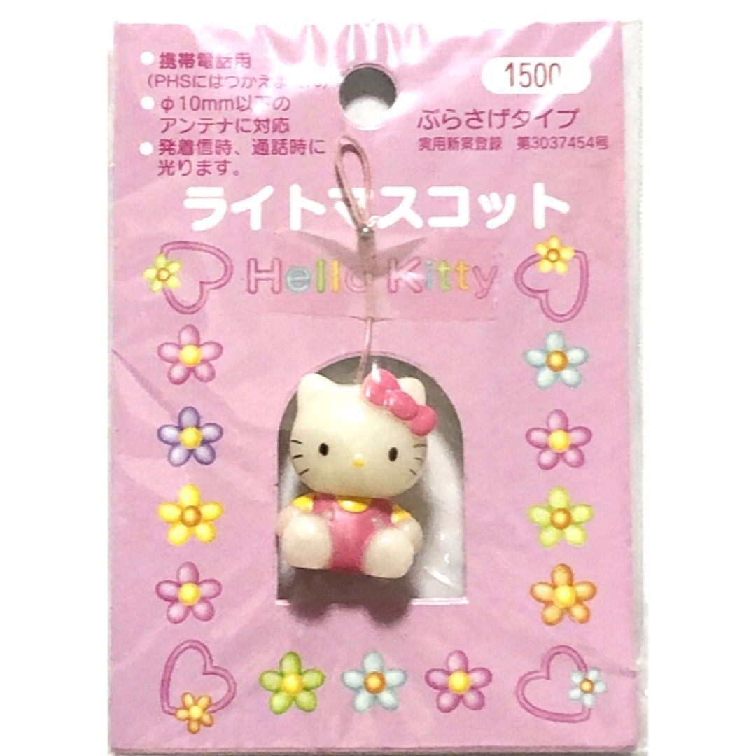 サンリオ - サンリオ ハローキティ レトロ レア 希少 キティちゃん 昔