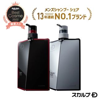 スカルプディー(スカルプD)の新品 スカルプD 薬用スカルプシャンプー（オイリー） コンディショナー 2点(シャンプー/コンディショナーセット)