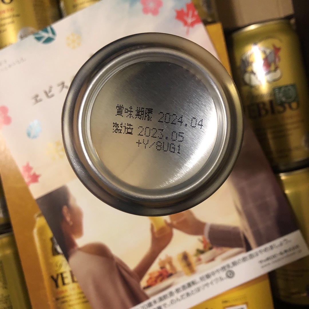 サッポロ(サッポロ)の専用 食品/飲料/酒の酒(ビール)の商品写真