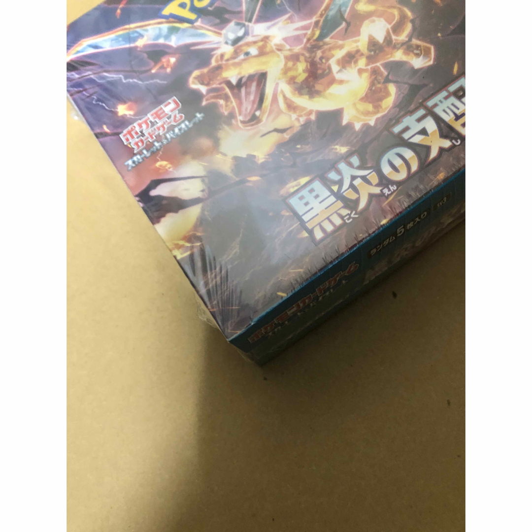 黒炎の支配者 BOX シュリンク付き 黒炎の支配者 BOX シュリンク付き