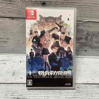 ニンテンドースイッチ(Nintendo Switch)の十三機兵防衛圏 Switch(家庭用ゲームソフト)