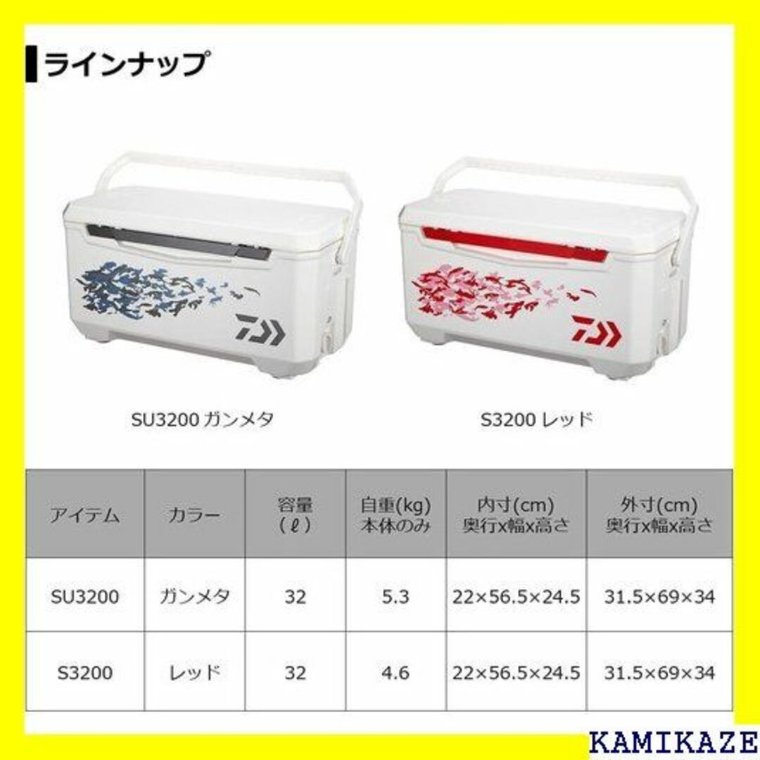 ☆在庫処分 ダイワ DAIWA クーラーボックス ライトトランクα S 474 5