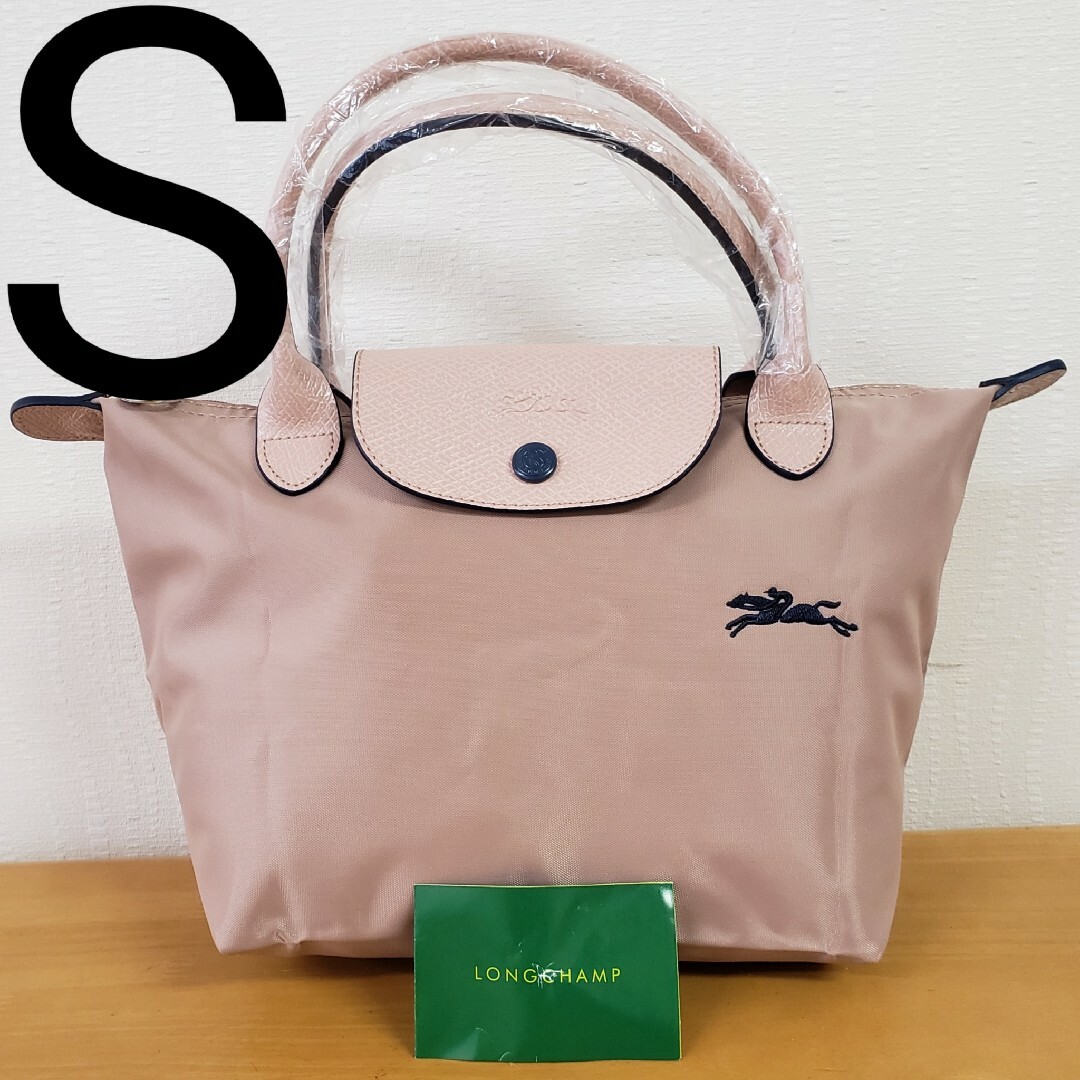 【新品】LONGCHAMP プリアージュ トートバッグ S ピンクベージュ