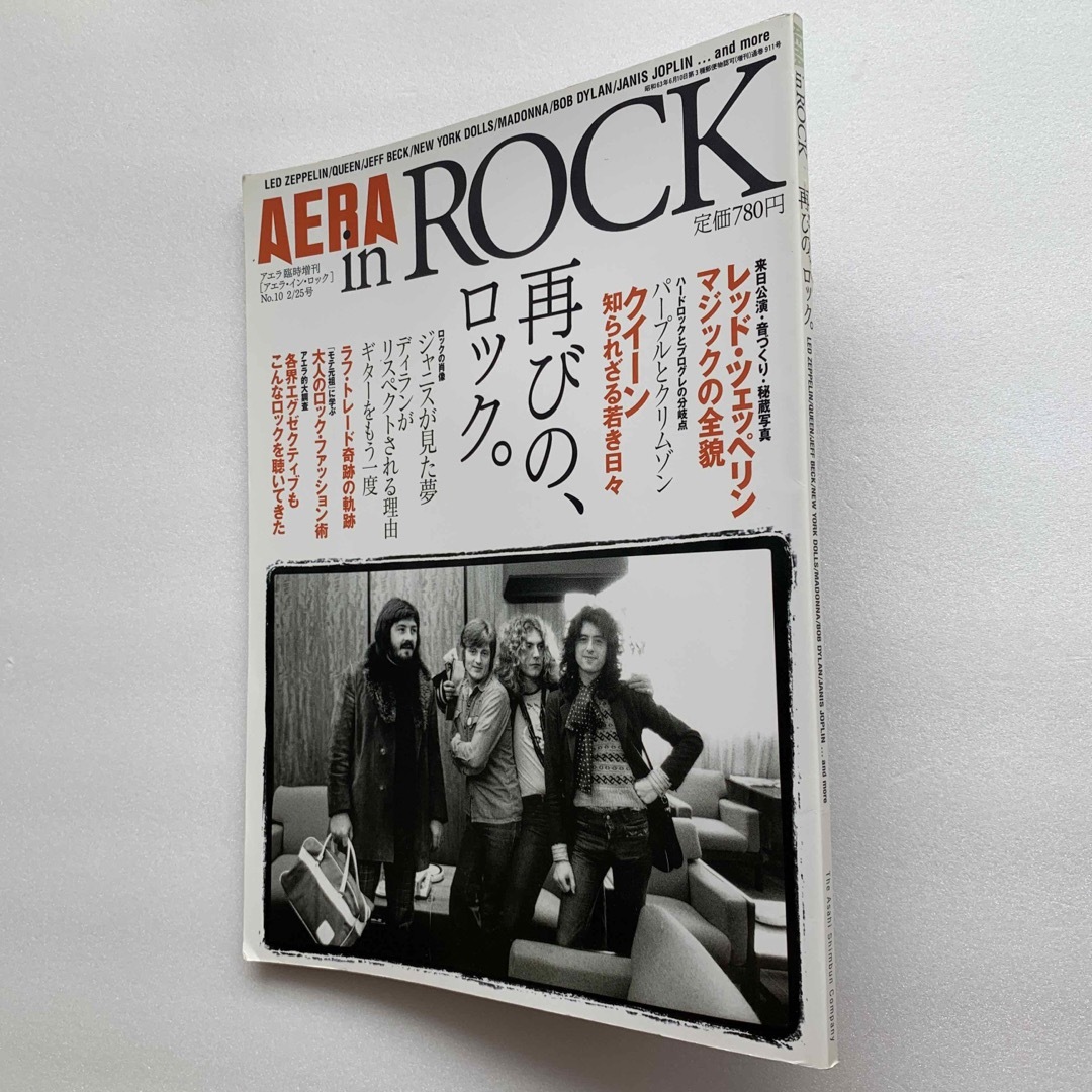 AERA in ROCk（アエラ・イン・ロック）No.10／再びの、ロック。 エンタメ/ホビーの雑誌(音楽/芸能)の商品写真