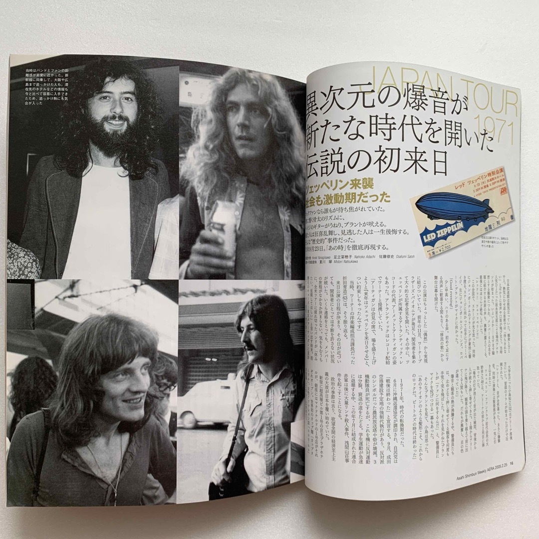 AERA in ROCk（アエラ・イン・ロック）No.10／再びの、ロック。 エンタメ/ホビーの雑誌(音楽/芸能)の商品写真