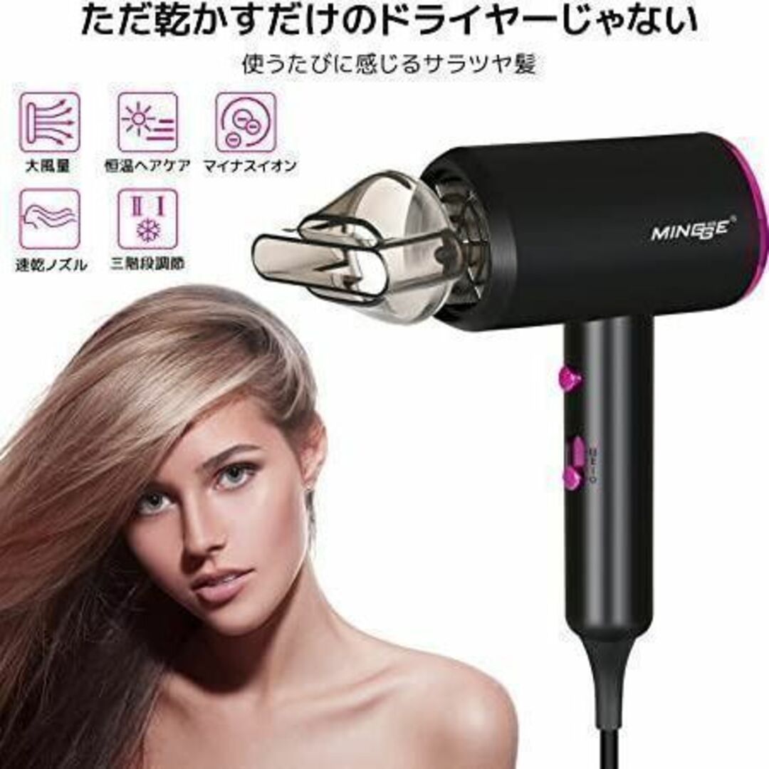 ❤ヘアドライヤー❤ マイナスイオン へアケア 大風量 高濃度 1200W - 健康