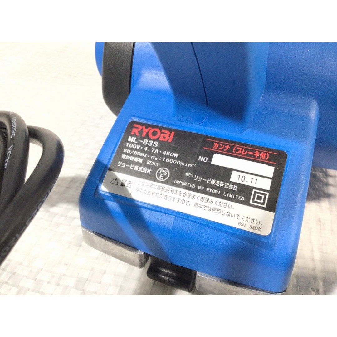 RYOBI - ☆比較的綺麗☆RYOBI リョービ 100V 電動カンナ ML-83S RYOBI - ☆比較的綺麗☆RYOBI リョービ 100V 電動カンナ ML-83S