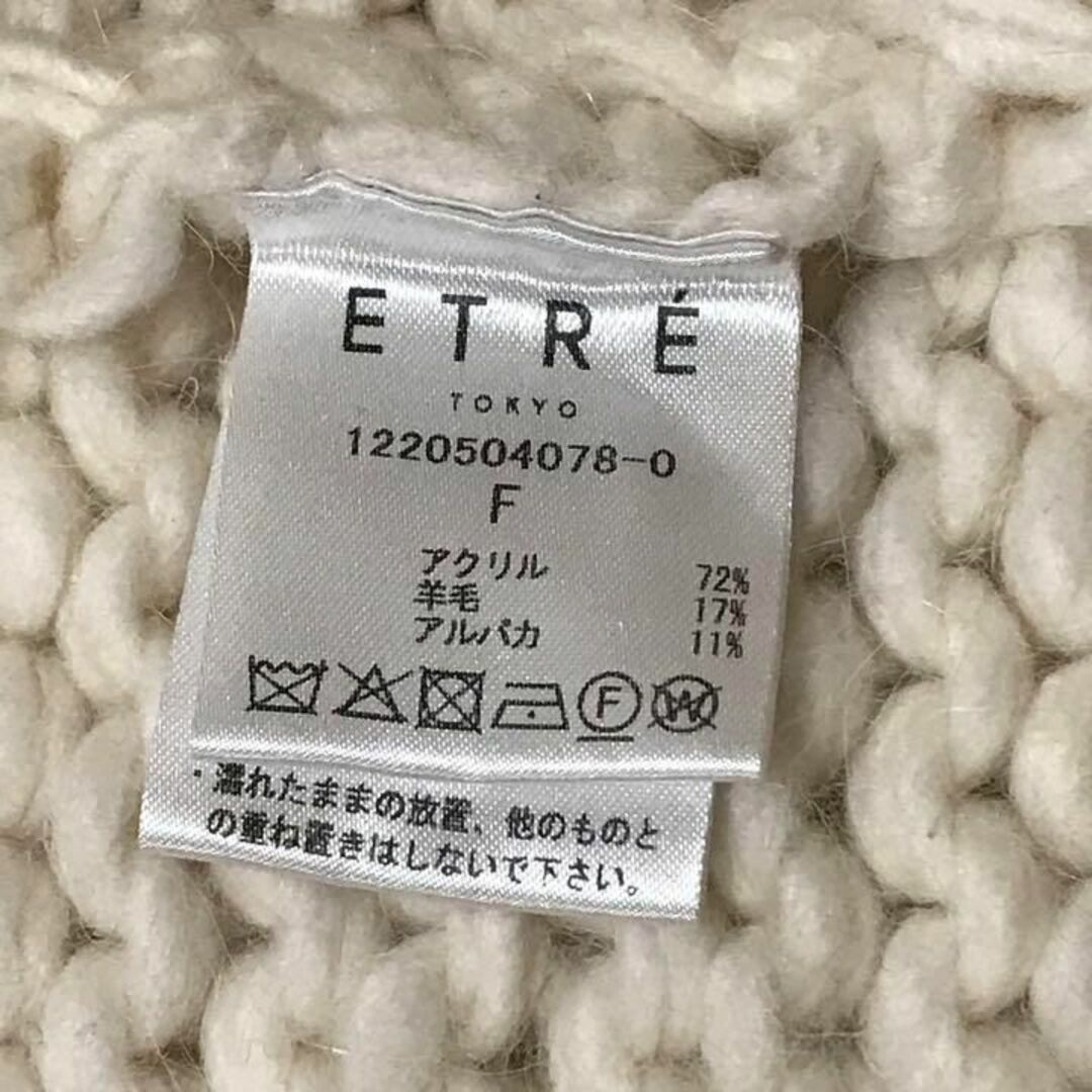 ETRE TOKYO - 美品 エトレトウキョウ ETRE TOKYO ロングカーディガン