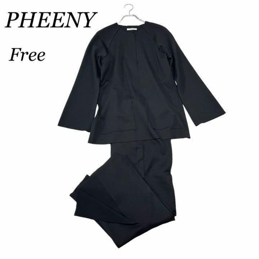 美品 PHEENY フィーニー トップス ボトムス セットアップ ブラック