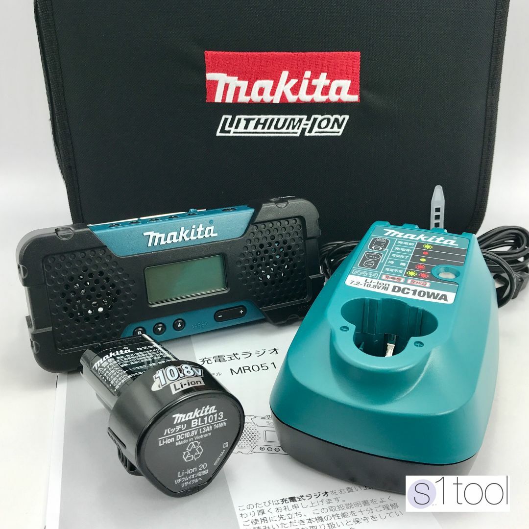 新品 マキタ 充電式ラジオ MR051 本体のみ + バッテリ + 充電器