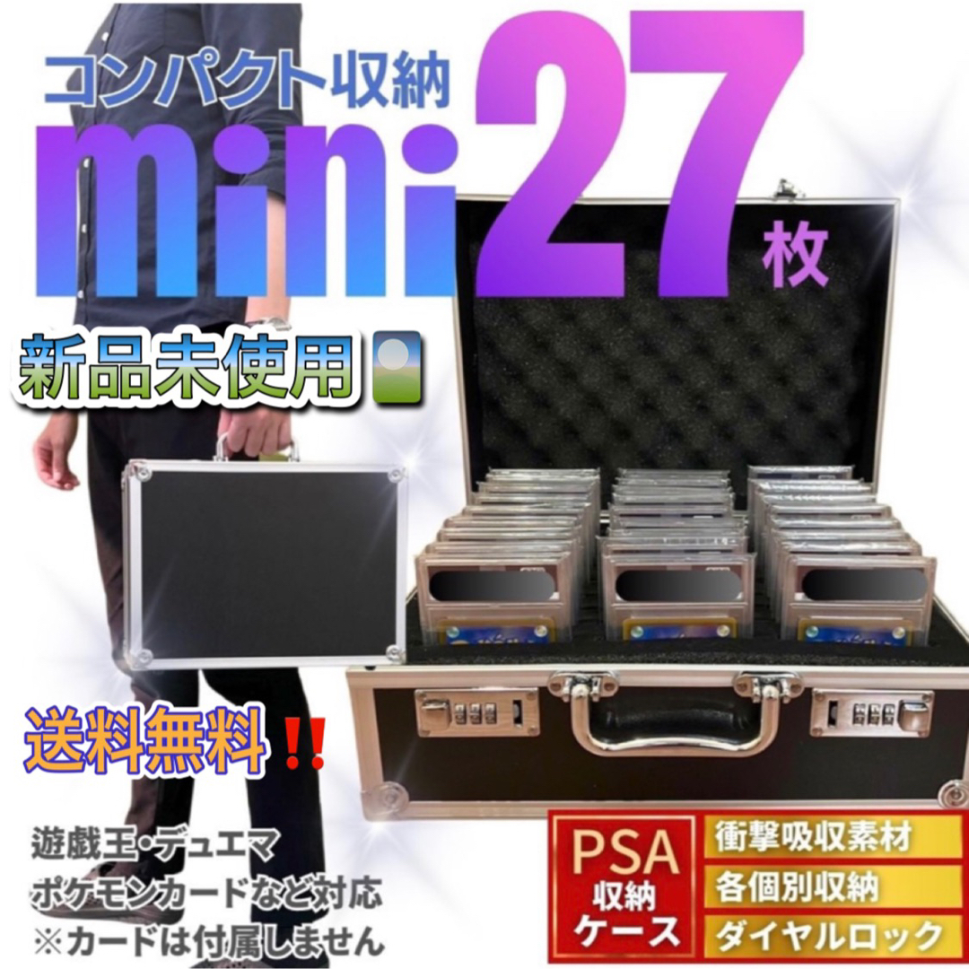 カード用 psa アタッシュケース カード用 27ポケモンカード カード用 psa アタッシュケース カード用 27ポケモンカード