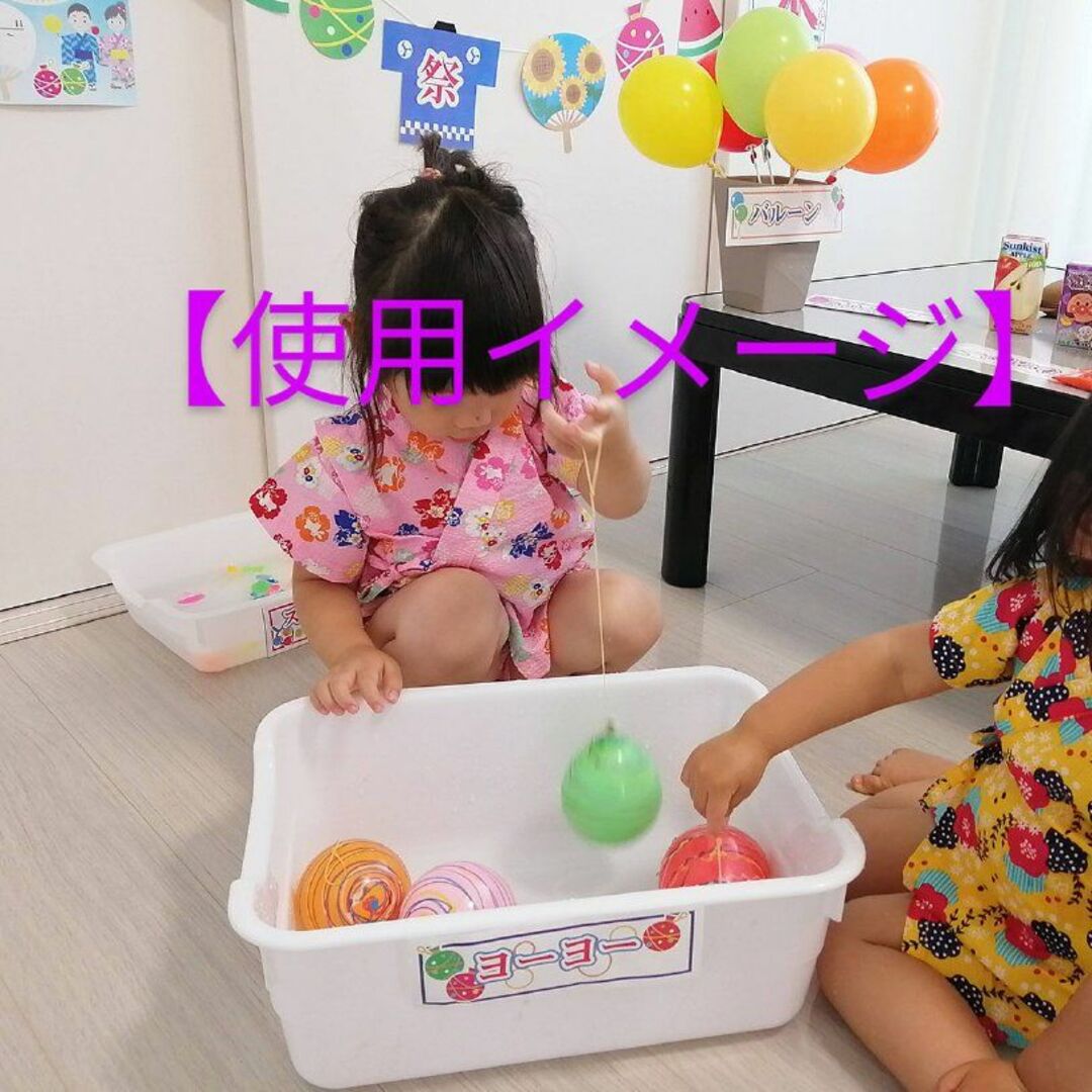 おうち縁日 誕生日 壁面飾り メニュー札POP 夏祭り 18枚セット おうち縁日 誕生日 壁面飾り メニュー札POP 夏祭り 18枚セット