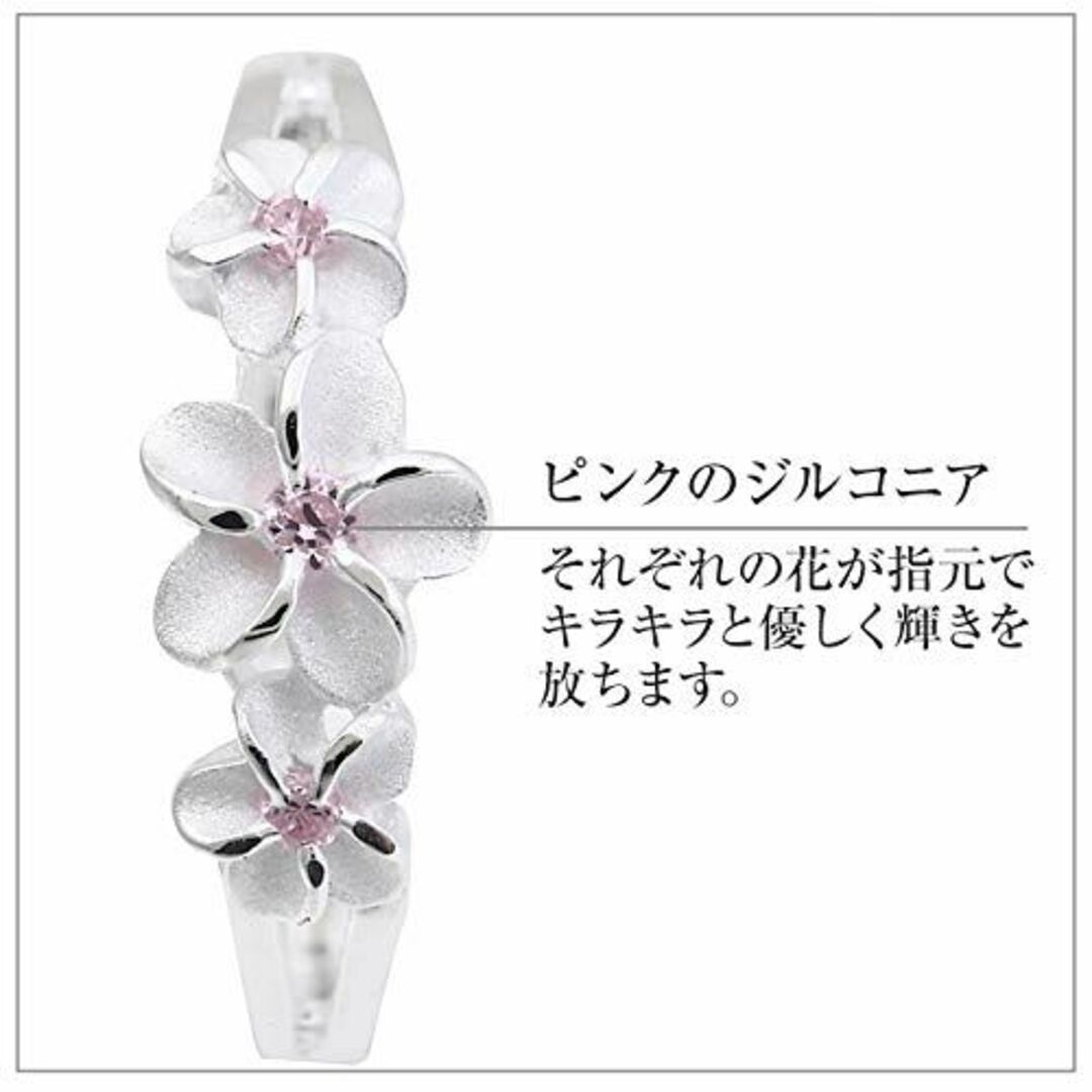 ハワイアンジュエリー LocoMocoAloha リング 指輪 細身 3輪 プルの ... ハワイアンジュエリー LocoMocoAloha リング 指輪 細身 3輪 プル