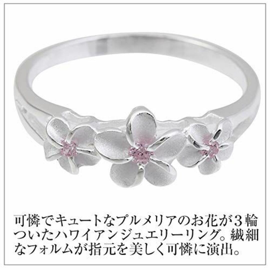 ハワイアンジュエリー LocoMocoAloha リング 指輪 細身 3輪 プルの ... ハワイアンジュエリー LocoMocoAloha リング 指輪 細身 3輪 プル