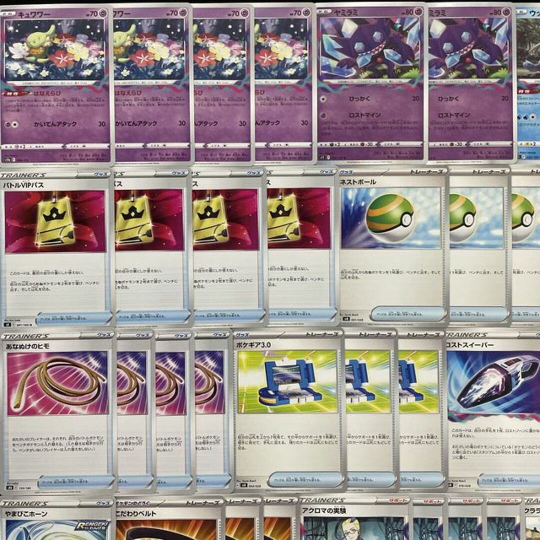 ポケモン - 【ポケカ】 No.154 シティリーグ優勝 ロストバレットLTB