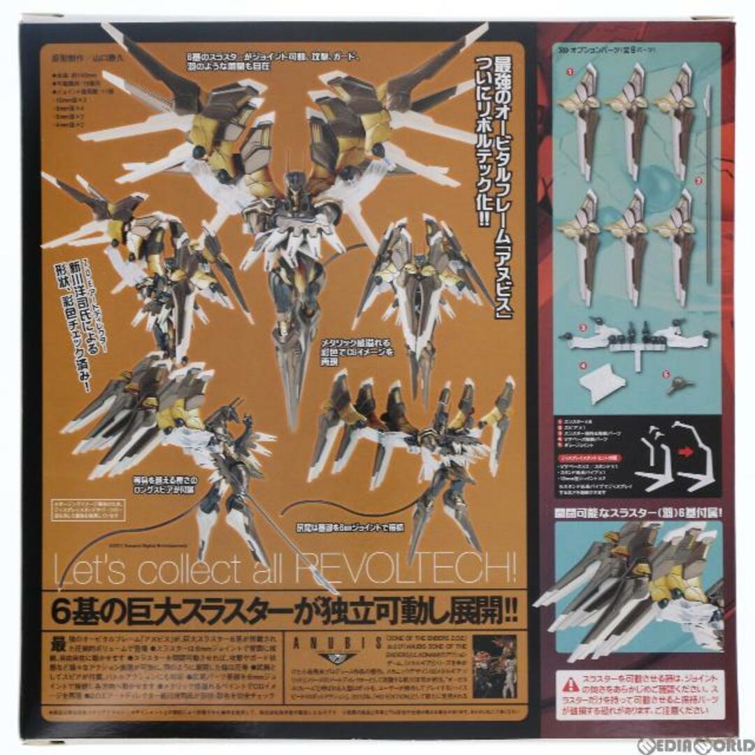 リボルテックヤマグチ No.113 アヌビス ANUBIS ZONE OF THE ENDERS(アヌビス ゾーンオブエンダーズ) 完成品  可動フィギュア 海洋堂