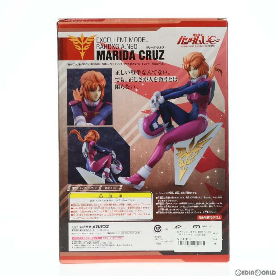 エクセレントモデル RAHDX G.A.NEO マリーダ・クルス 機動戦士 エクセレントモデル RAHDX G.A.NEO マリーダ・クルス 機動戦士
