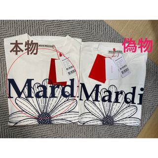 Mardi Mercredi マルディメクルディ TシャツWHITE GREENの通販 by ...