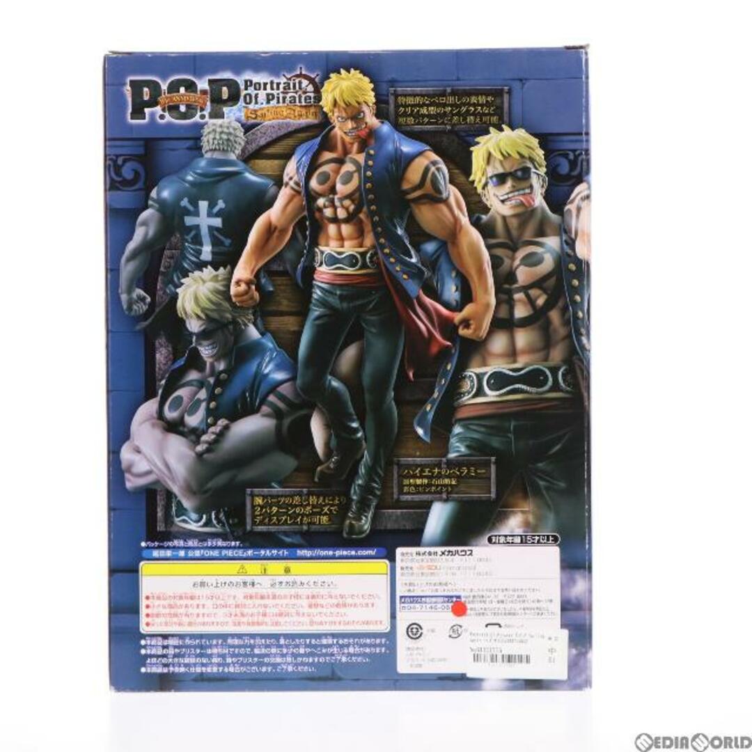 MegaHouse - Portrait.Of.Pirates P.O.P Sailing Again ハイエナの