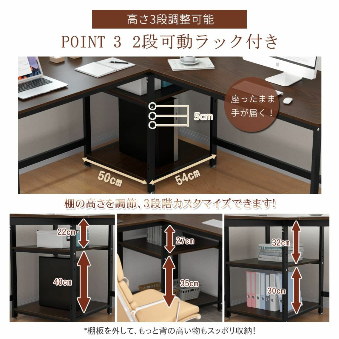 超ワイドL字デスク パソコンデスク DEWEL 幅170+150cm 奥行60c