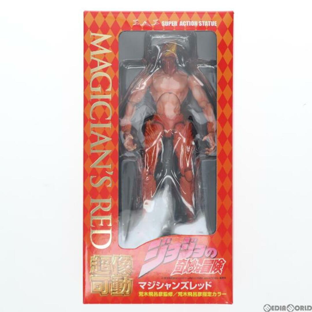 (再販)超像可動 7.マジシャンズレッド (荒木飛呂彦指定カラー) ジョジョの奇妙な冒険 第三部 スターダストクルセイダース 完成品 可動フィギュア メディコス・エンタテインメント 超像可動 ジョジョの奇妙な冒険 第3部 7.マジシャンズレッド(荒木飛呂彦指定…