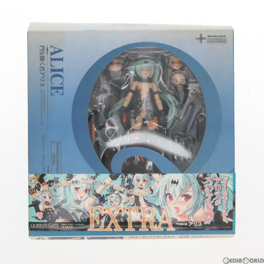 リボルテッククイーンズブレイド EXTRA クイーンズゲイト 門を開く者アリス クイーンズゲイト 1/12 完成品 可動フィギュア 海洋堂