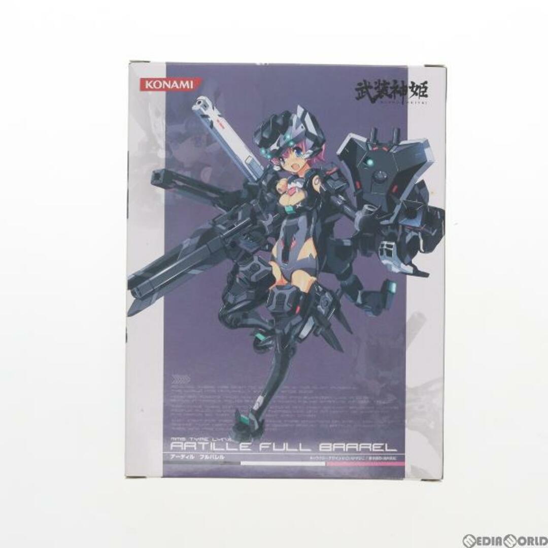 コナミスタイル限定 アーティル フルバレル ヤマネコ型MMS 武装神姫(ぶそうしんき) 完成品 可動フィギュア(CR210) コナミデジタルエンタテインメント