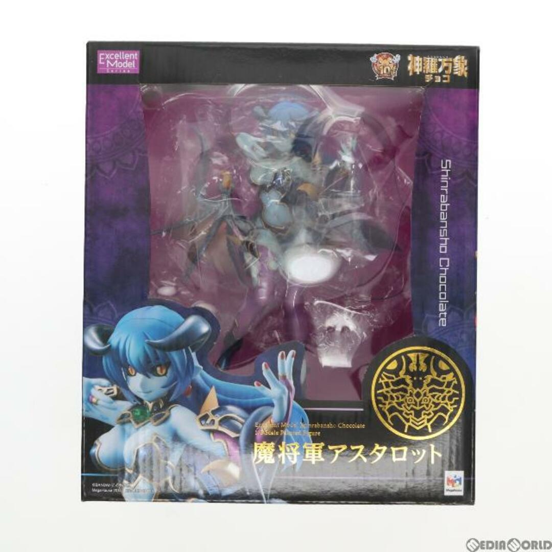 エクセレントモデル 神羅万象チョコ 魔将軍アスタロット 1/8 完成品