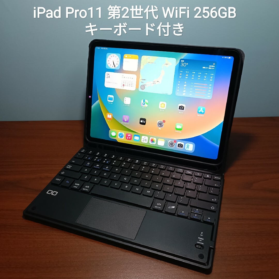 16GB美品 iPad Pro 11インチ 第2世代 WiFi 256GBキーボード付き