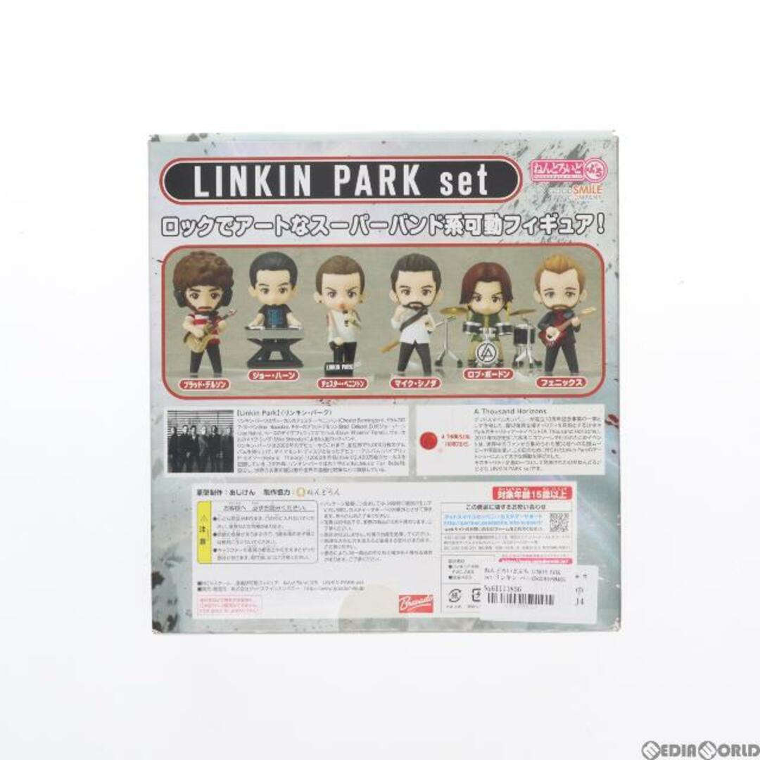 ねんどろいどぷち LINKIN PARK set(リンキン パーク セット) LINKIN PARK 完成品 可動フィギュア グッドスマイルカンパニー