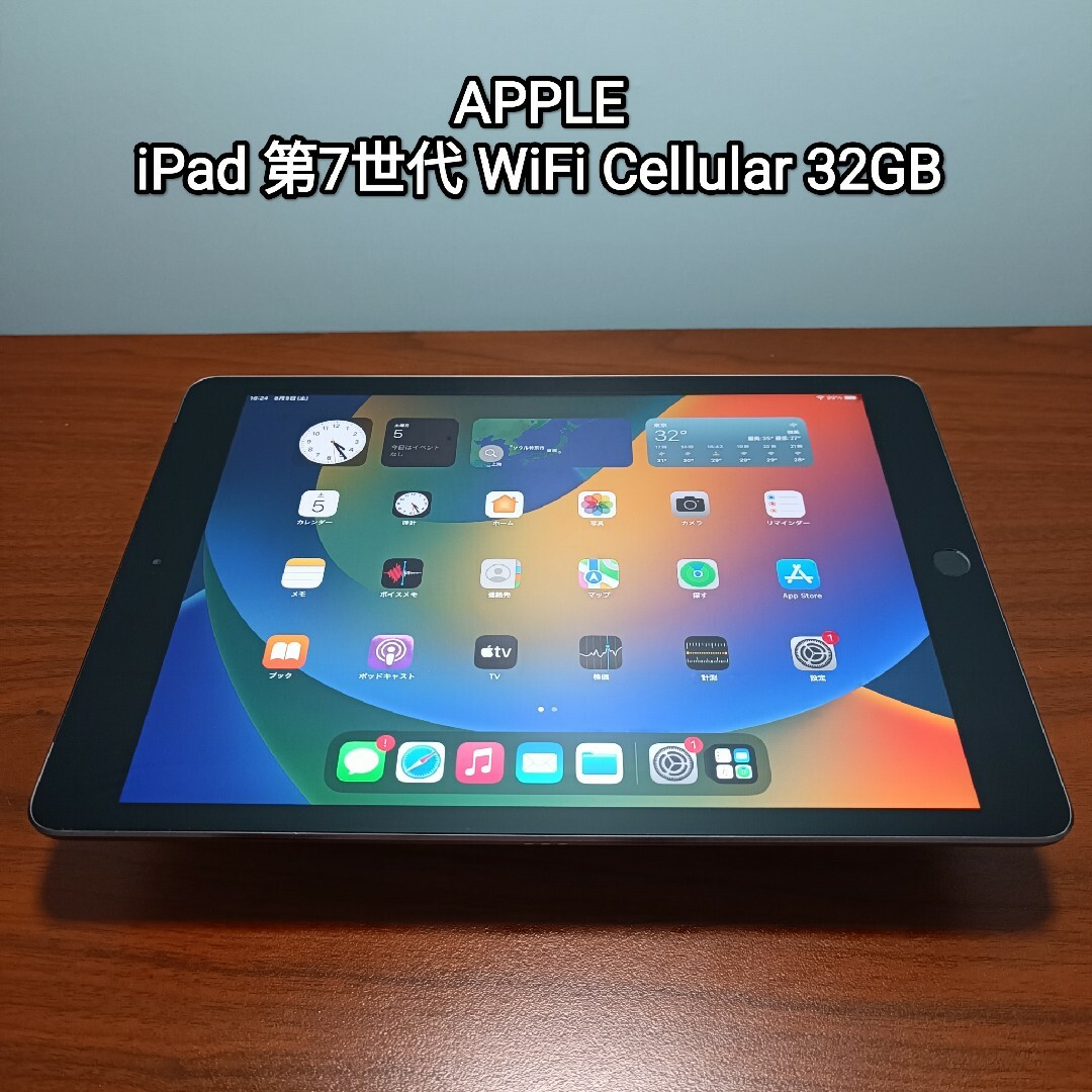 iPad 第7世代 Wifi Cellular Simフリー32GB 新作の予約販売も。 スマホ