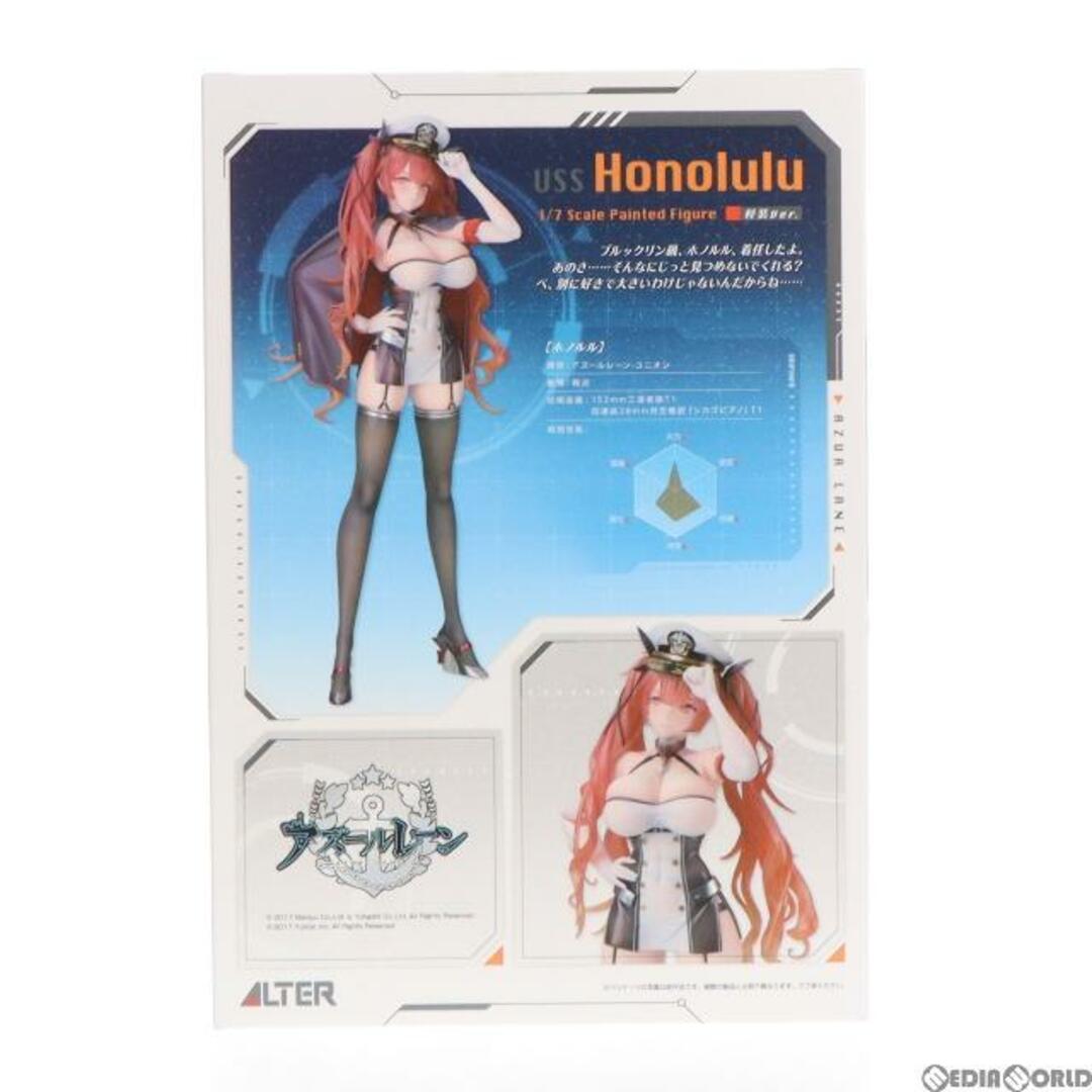 AZZURE - ホノルル 軽装ver. アズールレーン 1/7 完成品 フィギュア
