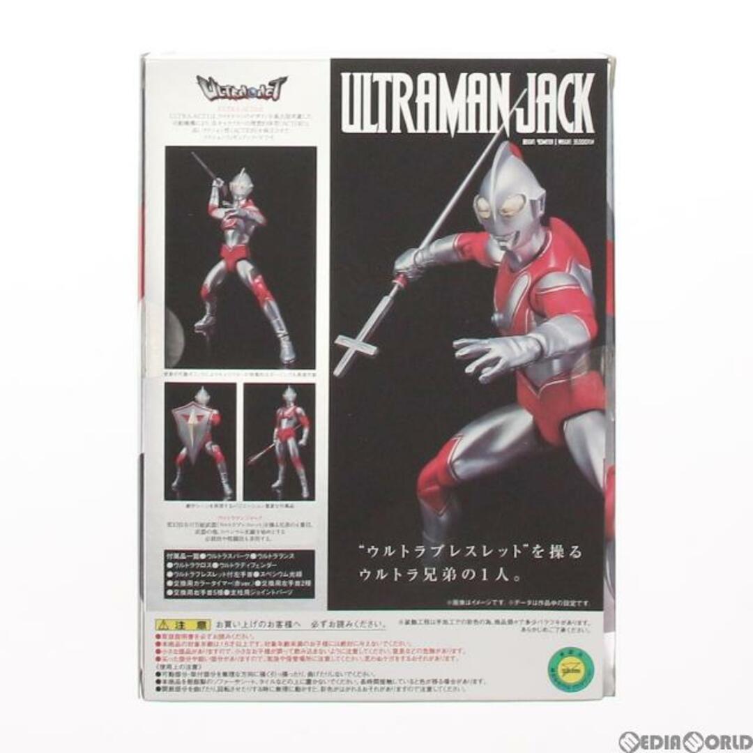 ULTRA-ACT(ウルトラアクト) ウルトラマンジャック 帰ってきたウルトラマン 完成品 可動フィギュア バンダイ