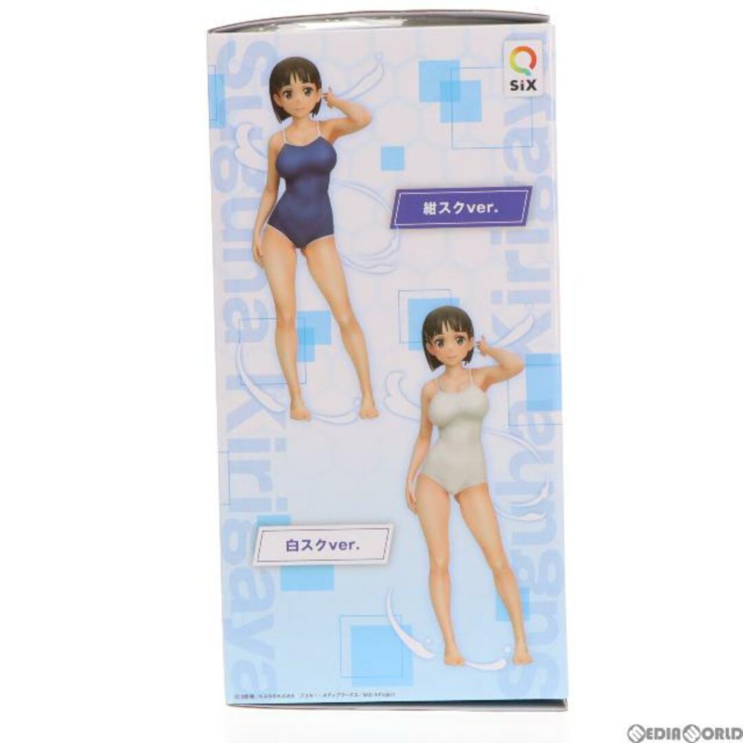 桐ヶ谷直葉(きりがやすぐは) 紺スクver. ソードアート・オンライン 1/7