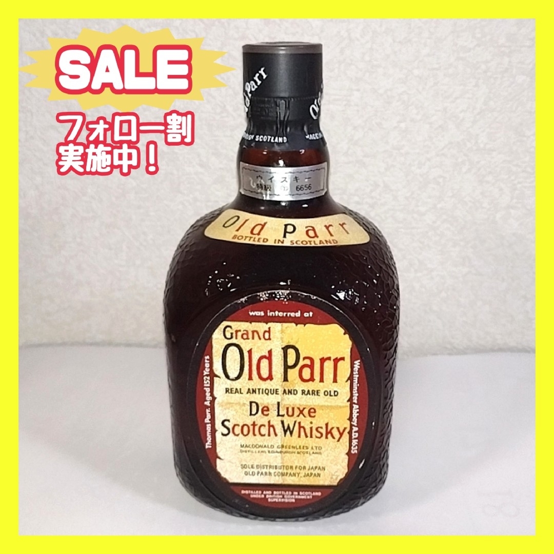 Old Parr オールドパー デラックス ウイスキー 特級 お酒 - 通販 ...