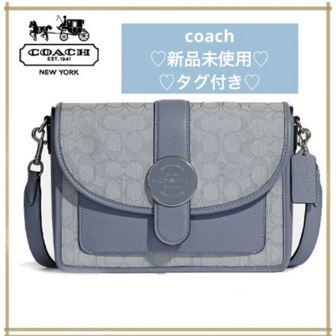 新品未使用 タグ付き coach ショルダーバッグ ブルー 水色 ...