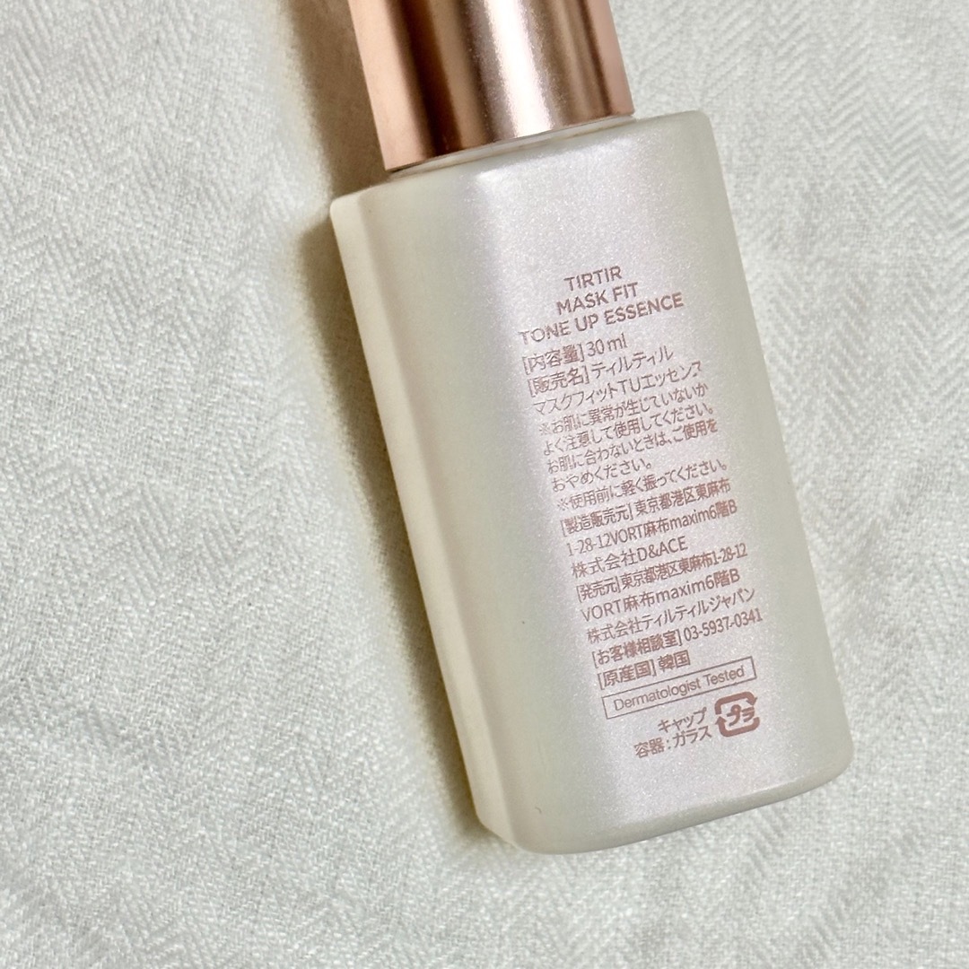 CLIO(クリオ)のTIRTIR マスクフィットトーンアップエッセンス　30ml コスメ/美容のベースメイク/化粧品(化粧下地)の商品写真