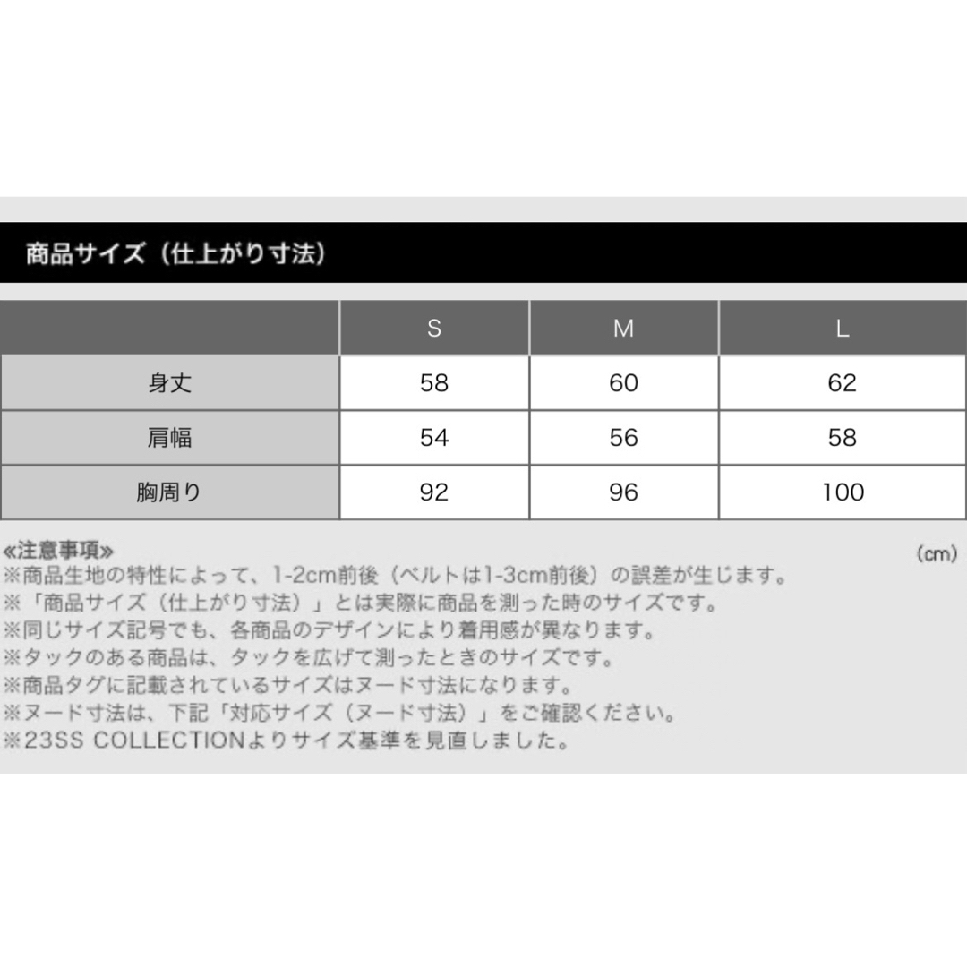 PLST(プラステ)のPLST(プラステ)★シアーニット★今期2023コレクション★完売★6,990円 レディースのトップス(ニット/セーター)の商品写真