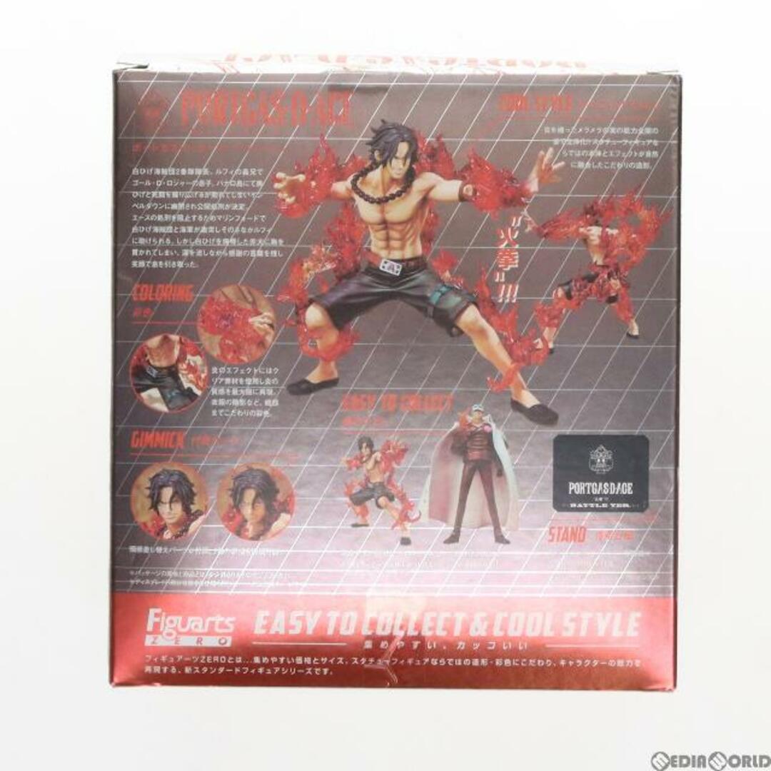 フィギュアーツZERO ポートガス・D・エース -Battle Ver.- ONE PIECE(ワンピース) 完成品 フィギュア バンダイ 2