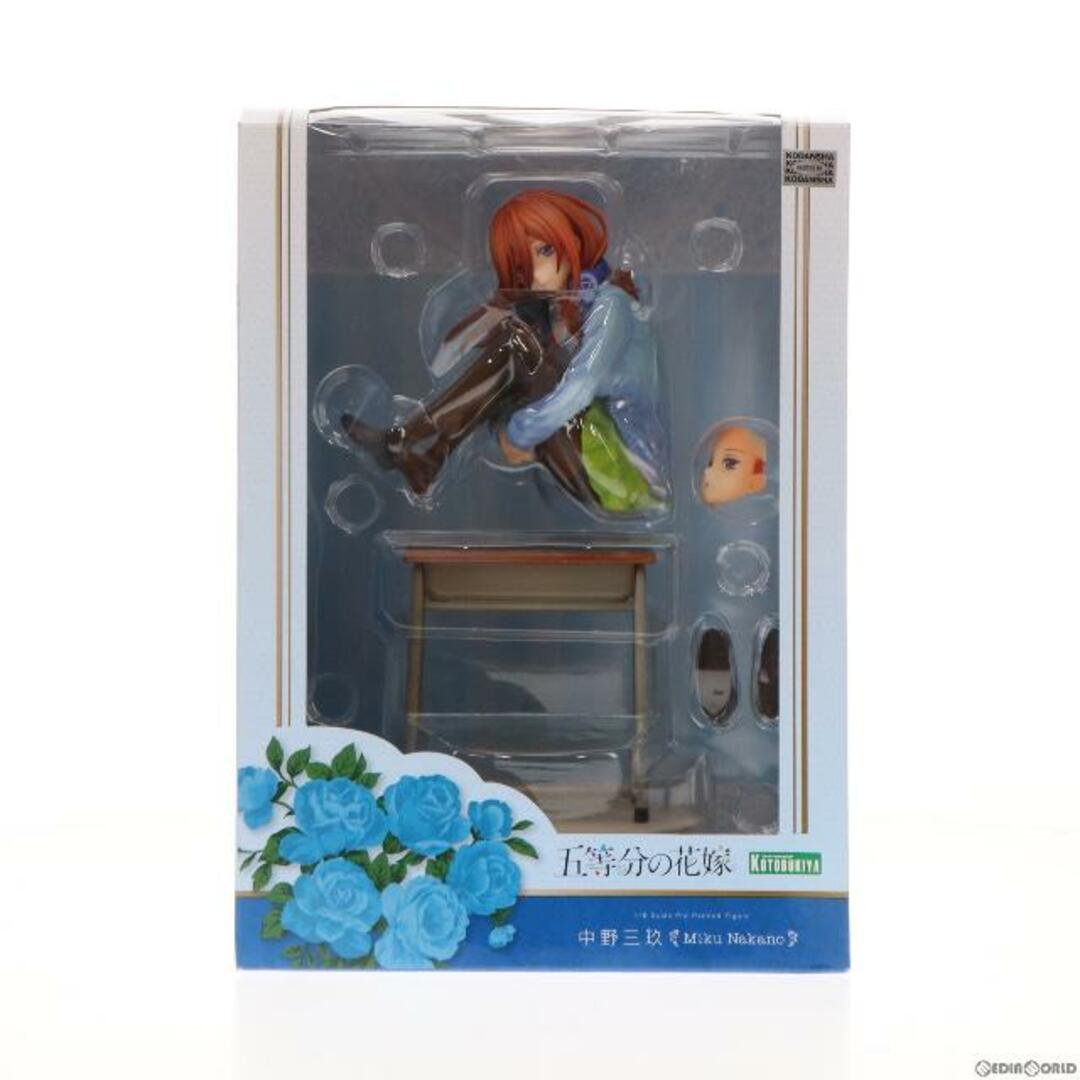 コトブキヤショップ限定特典付属 中野三玖(なかのみく) 五等分の花嫁 1/8 完成品 フィギュア(PP822) コトブキヤ