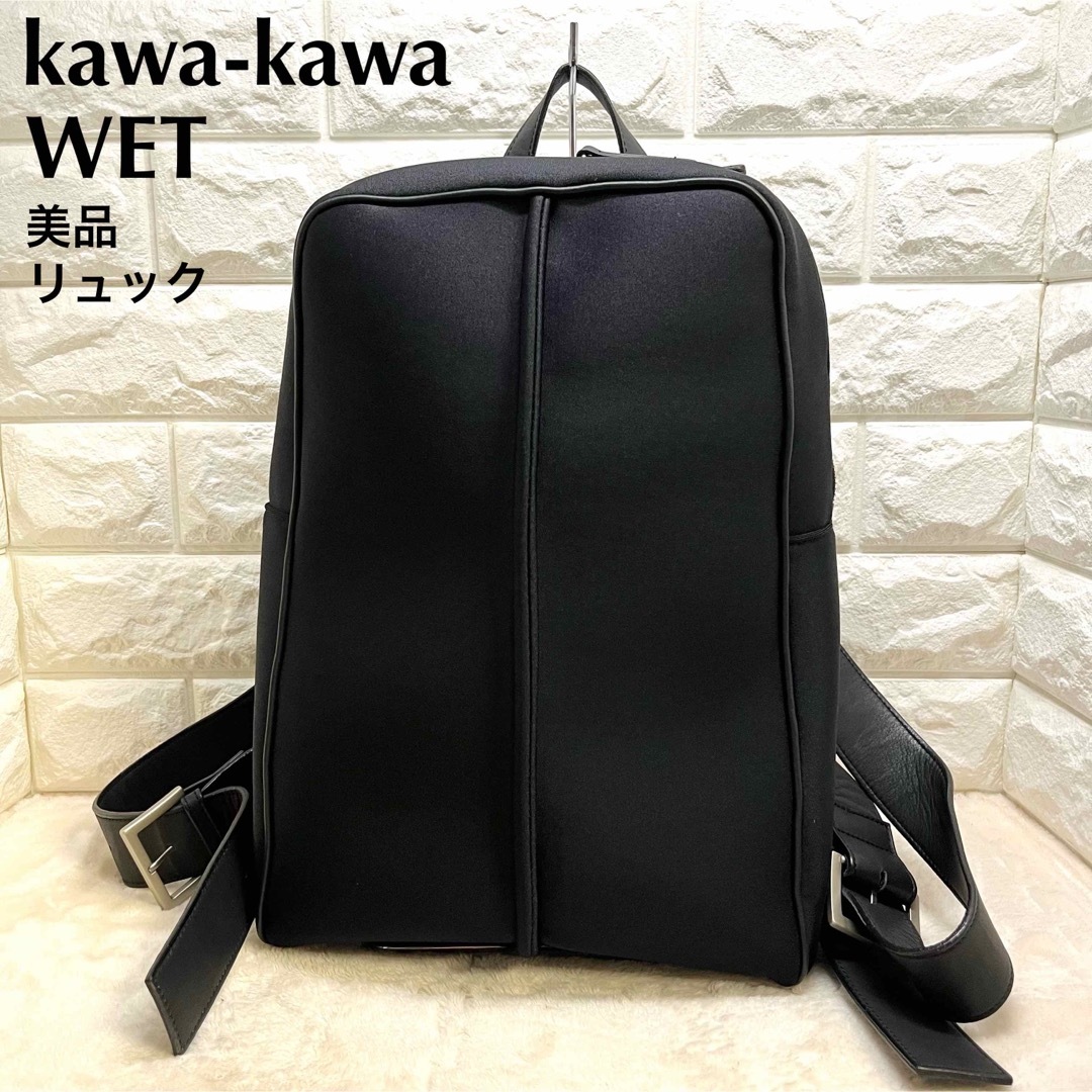 美品♡ear別注♡kawakawa カワカワ BIGジップ wet リュック L+nikita