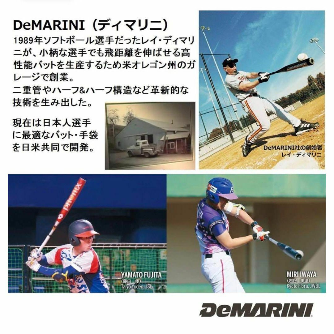 新品未使用　DeMARINI VOODOO 少年軟式 バット 75cm