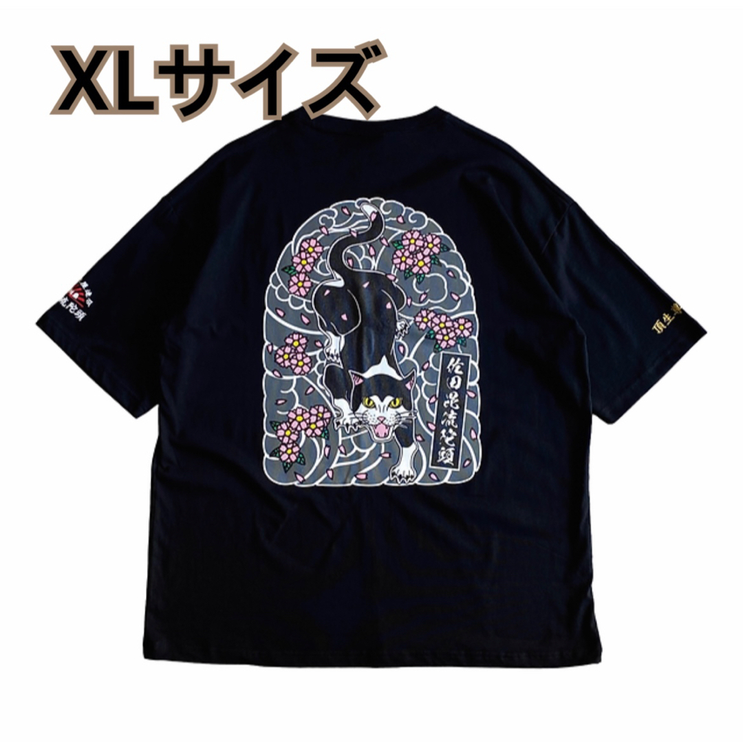 佐田毘流陀頭スカル Big silhouette tee Tシャツ 白